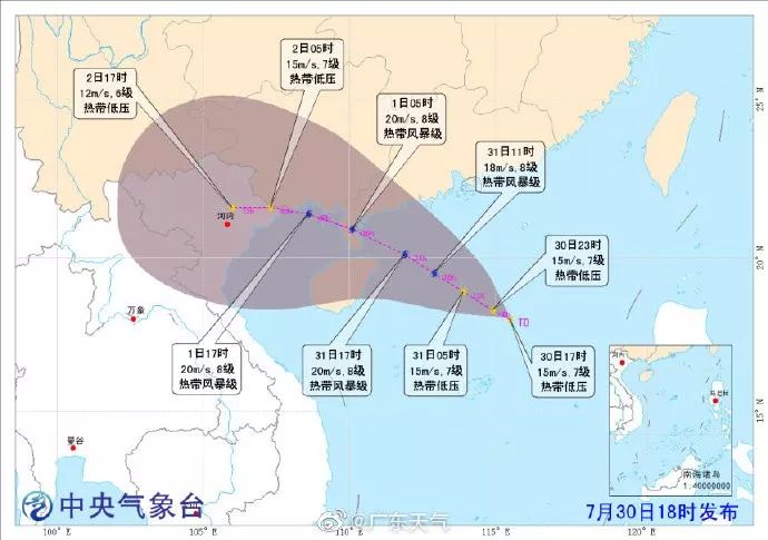 “今年第7号台风最新动态”