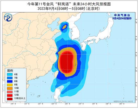 辽宁台风最新动态