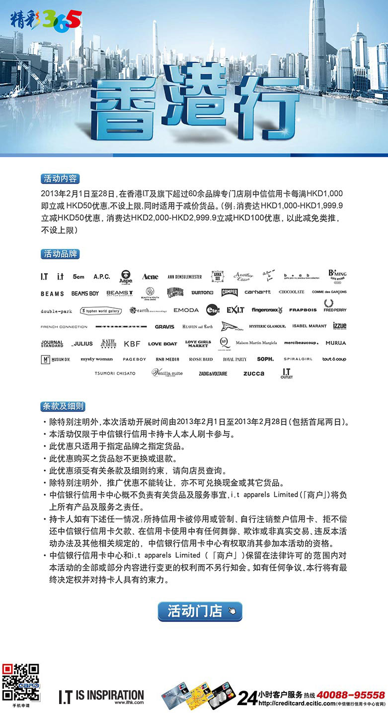 香港最新正版信息公示