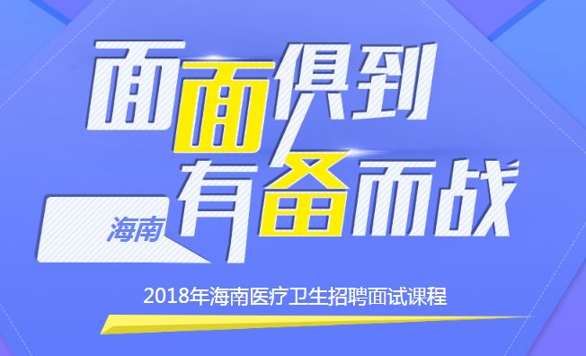 “小昆山镇招聘盛宴，美好机遇等你来抓”