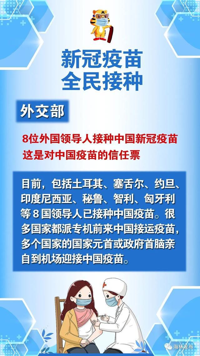 马尔代夫疫苗接种进展喜报：H1N1防控好消息频传