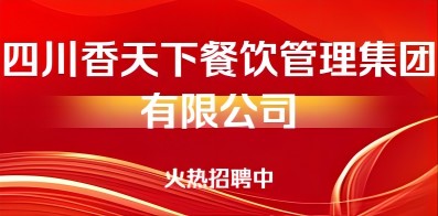 人才汇聚新篇章——兴义人才网招聘盛宴来袭