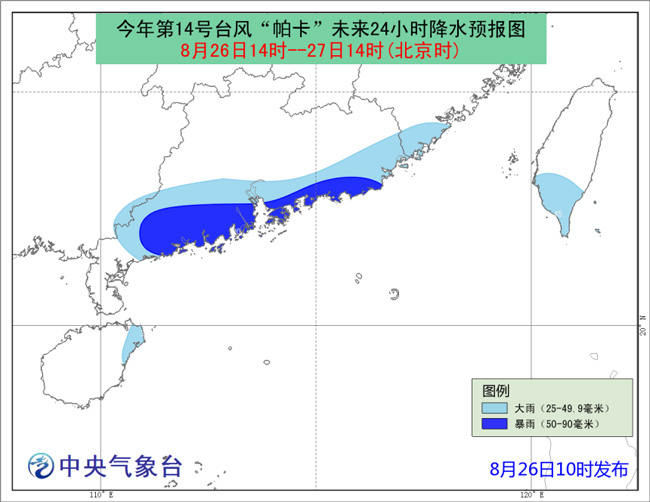 2025年1月 第258页