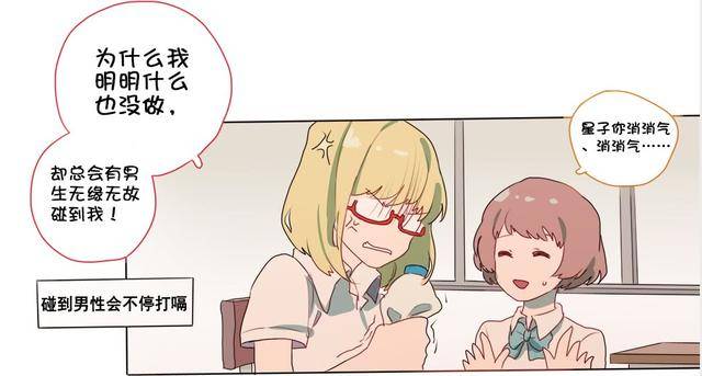 青春校园漫画：活力少女的新篇章