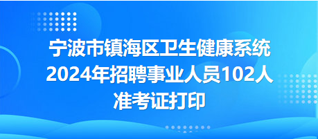 乌苏药厂招聘启事，诚邀英才共筑健康未来