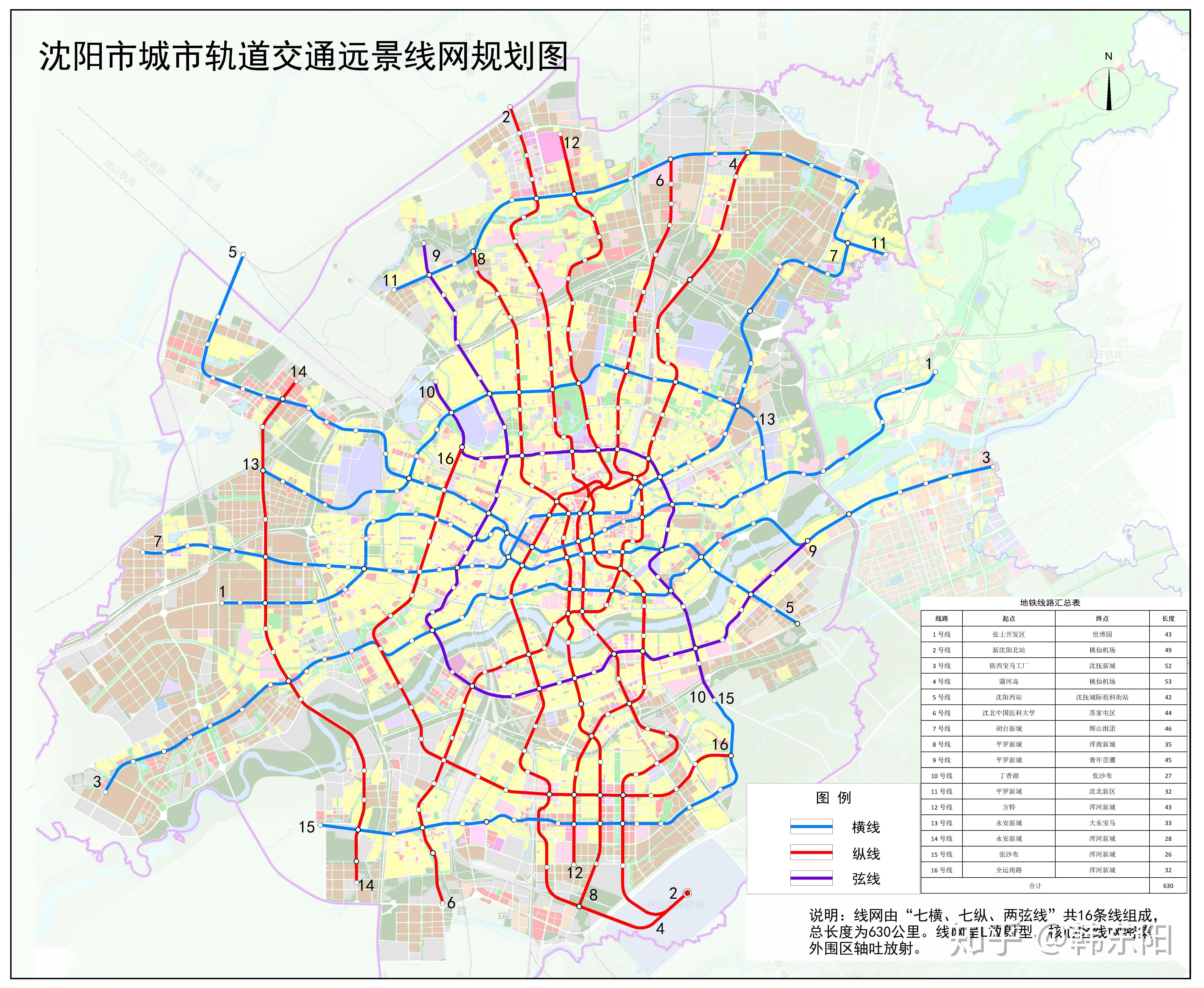 沈阳地铁6号线最新版线路图发布