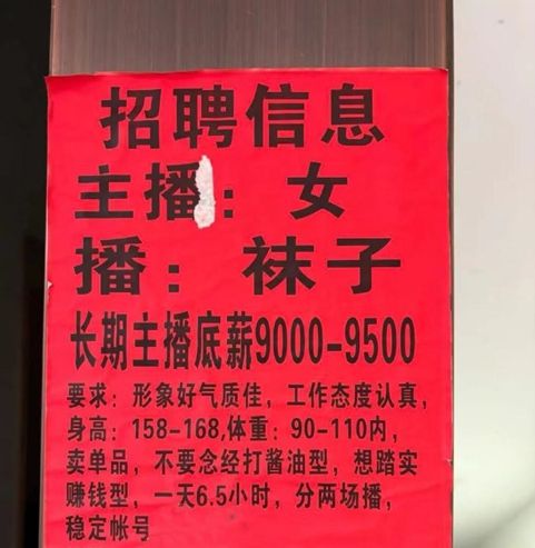 义乌招聘网最新招聘信息