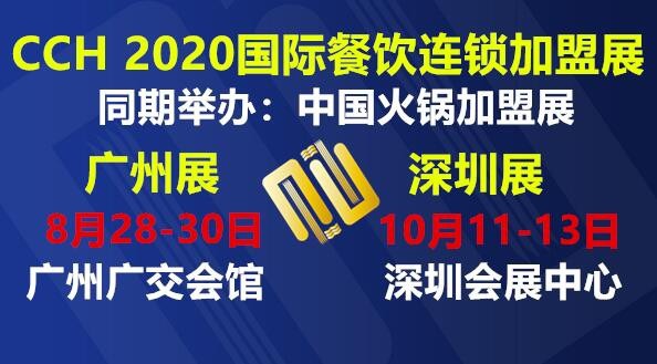 “广州拓璞电器诚邀英才加入”