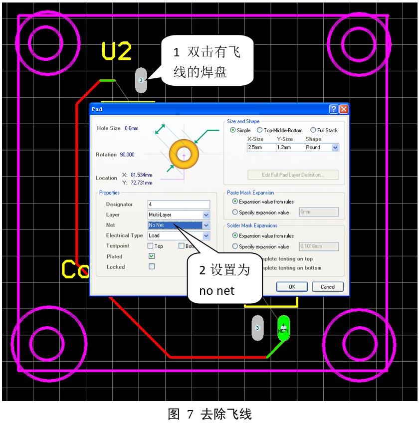 Protel最新迭代版