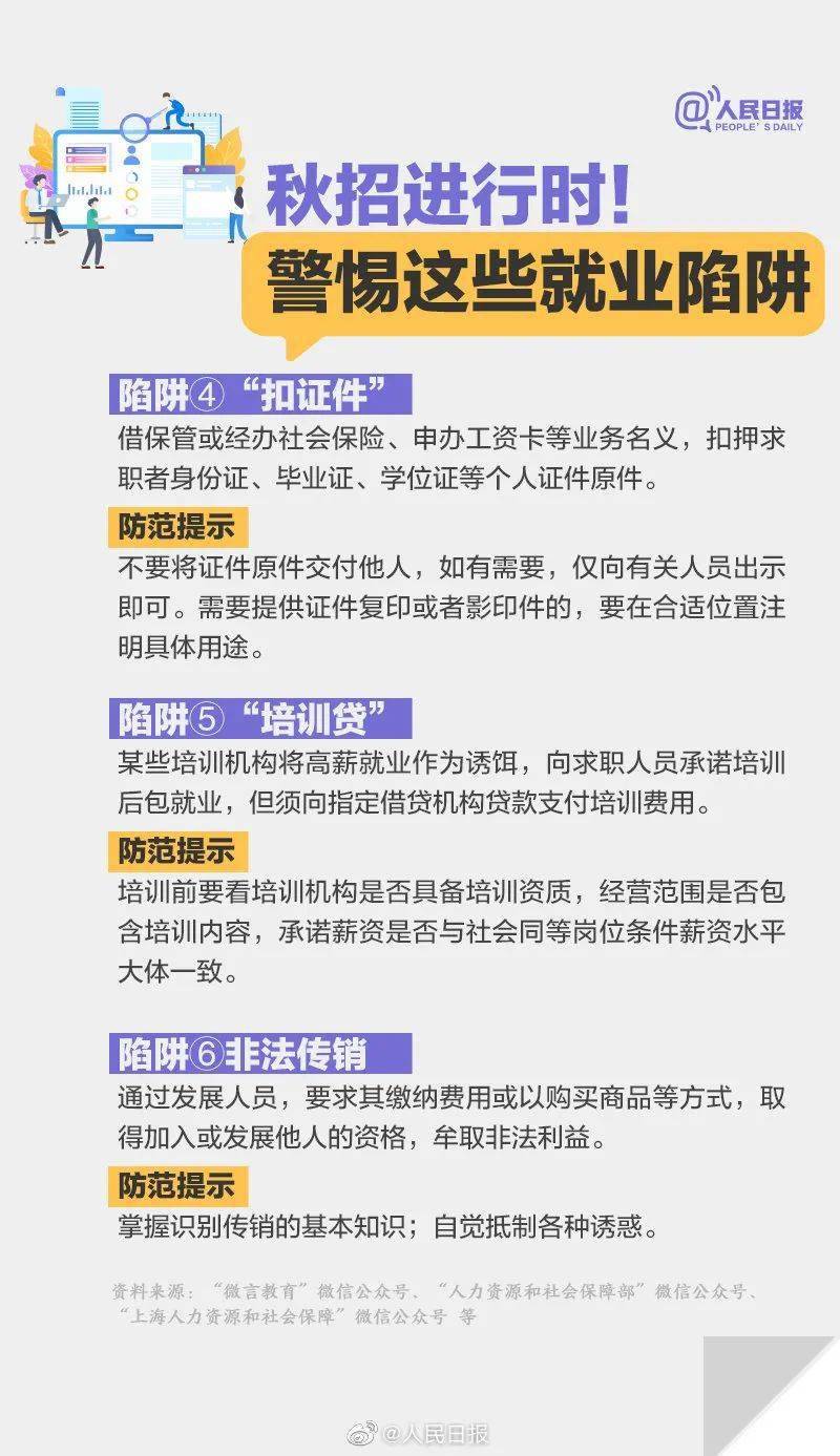 均安本地招聘速递：最新职位汇总，求职好机会不容错过！