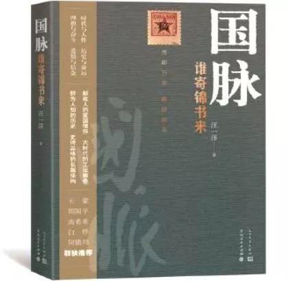 罗峰与顾雪念：最新力作小说，免费畅读，不容错过！