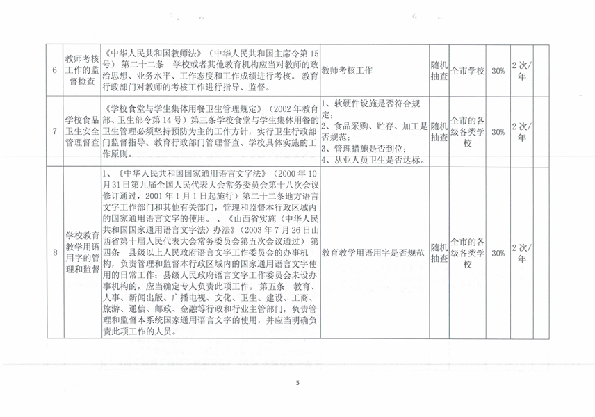 朔州地区最新招聘资讯汇总，山西朔州企业职位空缺速览