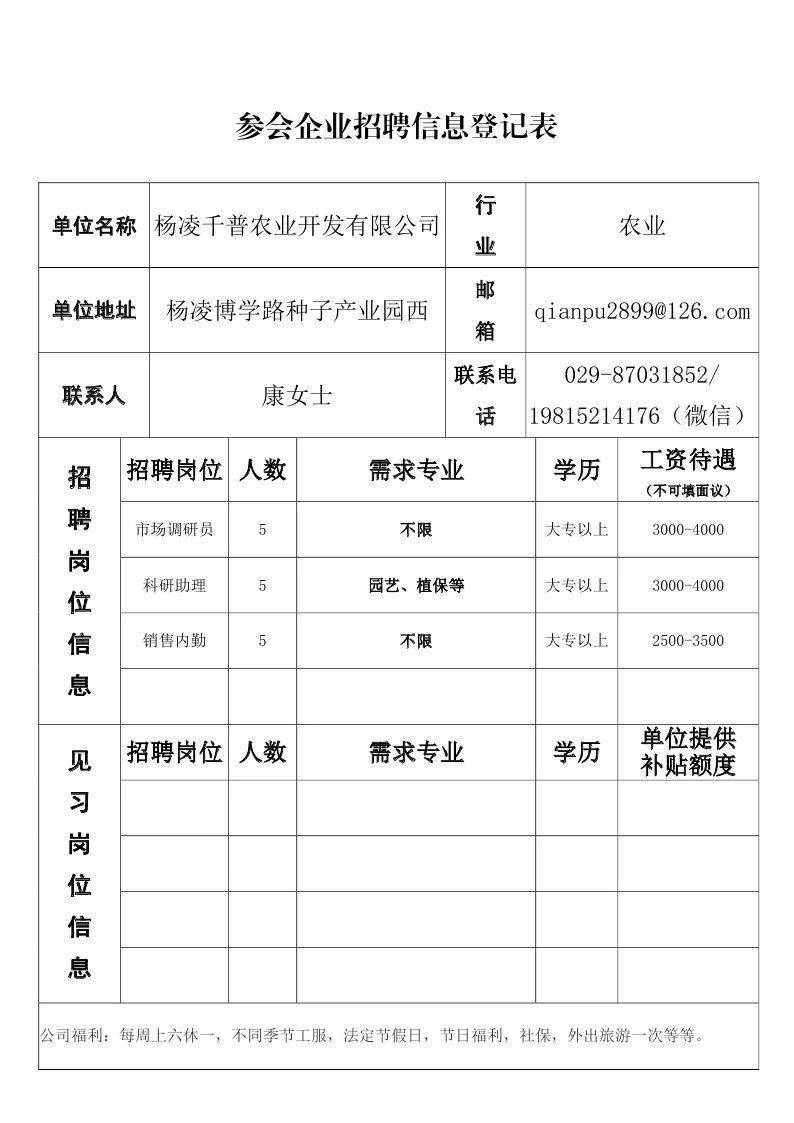 飘渺往事