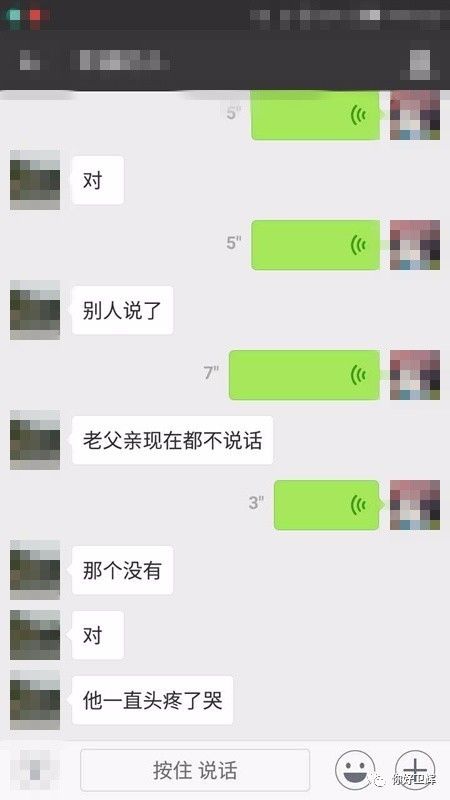 卫辉资讯速递：最新动态全面播报