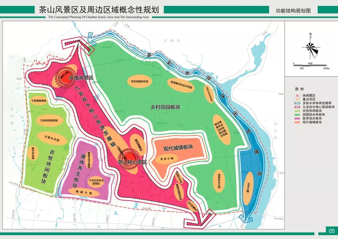 探寻沿庄镇焕新蓝图：镇域发展最新规划全解析