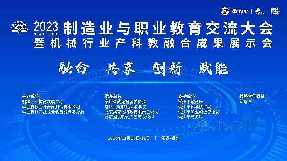 宜兴制造基地最新人才招募信息发布