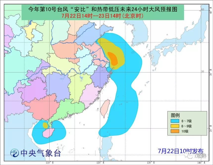 台风‘10号’最新动态：浙江地区受影响情况一览