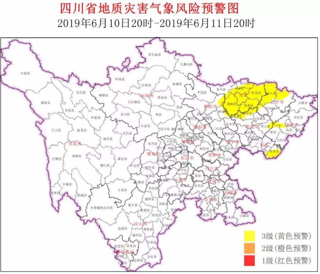 最新动态：苍溪至巴中高速公路交通信息速报