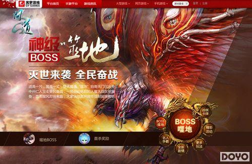 探寻仙界秘境——【忘仙】全新狂欢活动火热开启！