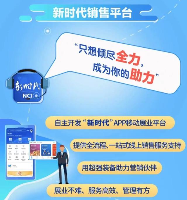 前沿科技助力，全新一代网络营销神器全面上线！