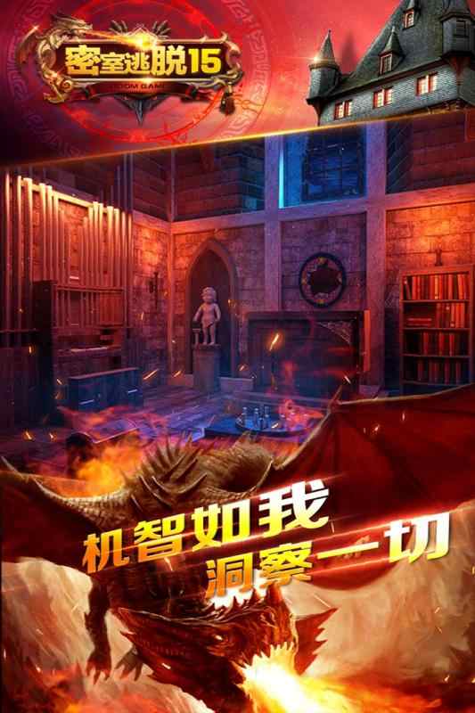 不动城十二宫全新力作：揭秘神秘新成员风采