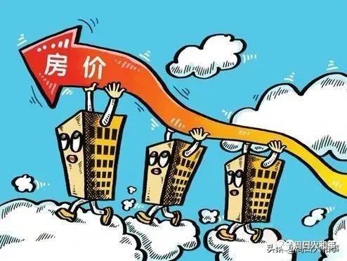 周口房地产市场动态：最新房价走势全面解析