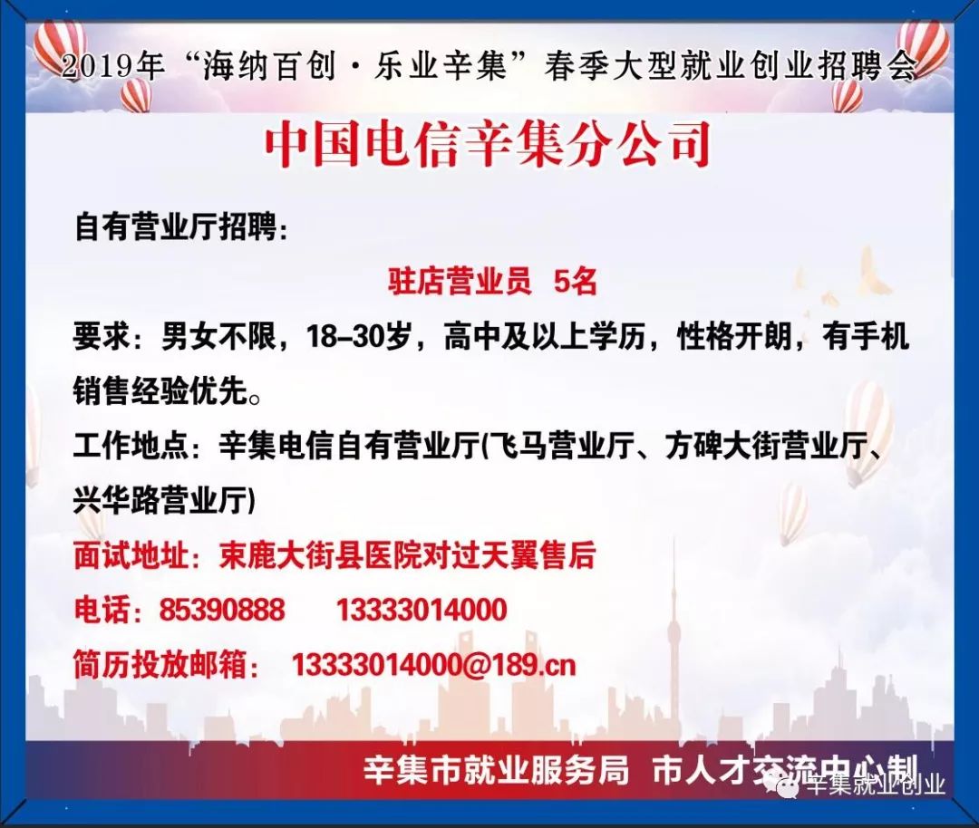 最新发布：灵宝地区招聘信息汇总，本地用工机会速览