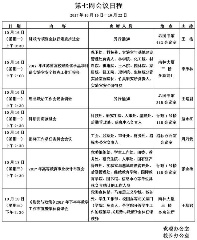 桐乡市最新招聘资讯汇总，职位更新动态一览