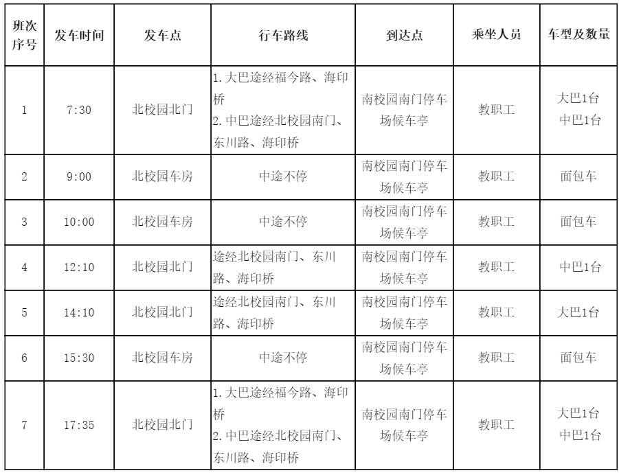 郭普校少将最新动态：军界焦点人物最新资讯速递