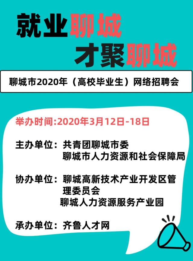 肥城市工业园区最新职位空缺，火热招聘中！