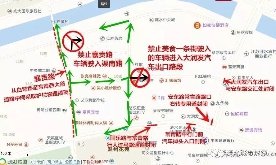 深圳交通管制新规：最新限行时间全解析